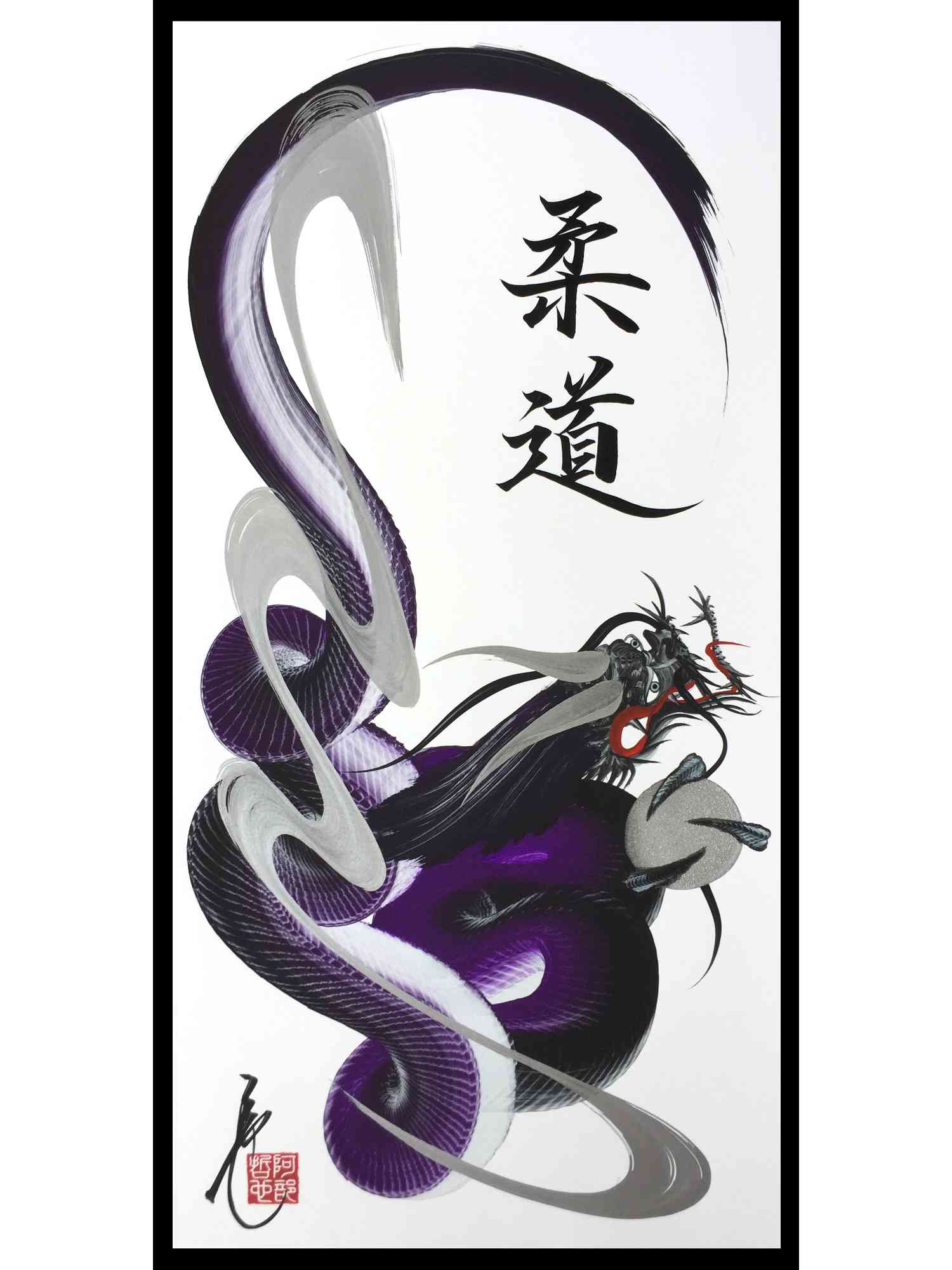japanese dragon painting DRG H 0020 1